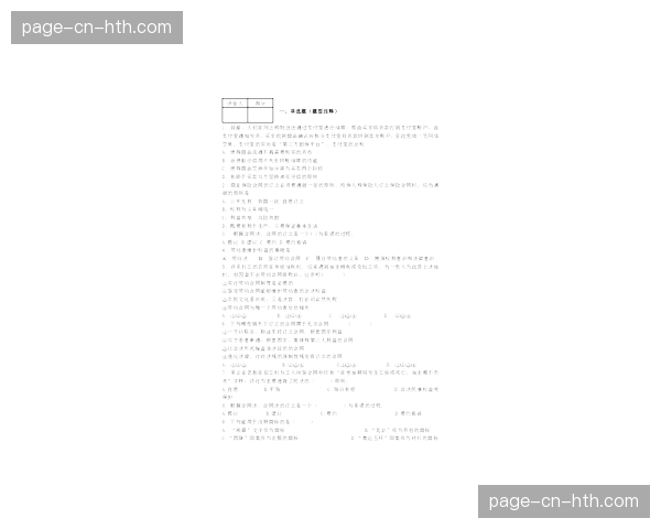 通讯：回顾“CVC注资协议”诉讼案两年，中小俱乐部的生存现状